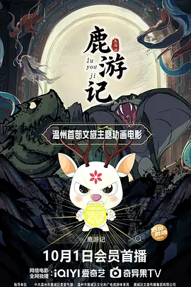 2020久久精品亚洲热综合