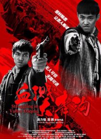 2020久久精品亚洲热综合